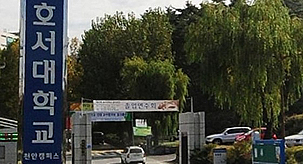 01 - Main Gate